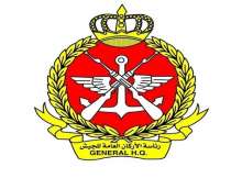 رئاسة الأركان العامة للجيش