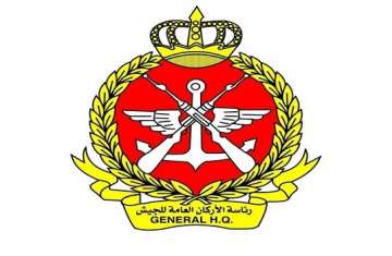 رئاسة الأركان العامة للجيش