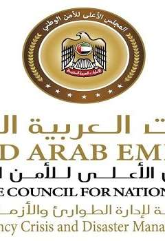 الامارات العربية المتحدة