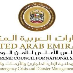 الامارات العربية المتحدة