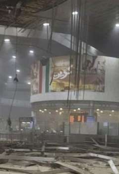 مطار الكويت الدولي