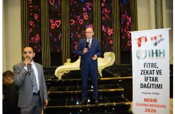 حفل السفارة التركية