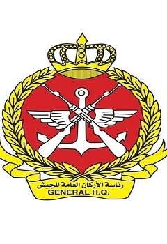 رئاسة الأركان العامة للجيش