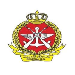 رئاسة الأركان العامة للجيش