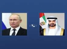 الشيخ محمد بن زايد وفلاديمير بوتين