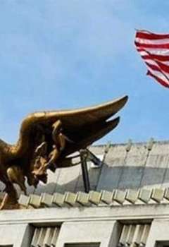 السفارة الأمريكية