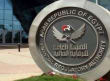 الهيئة العامة للرقابة المالية