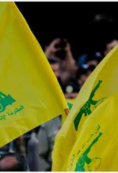 حزب الله اللبناني