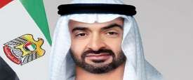 الشيخ محمد بن زايد