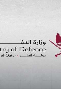 وزارة الدفاع القطرية