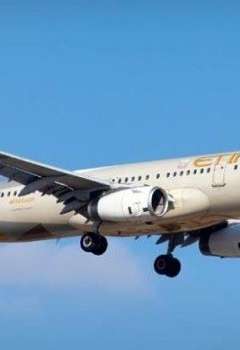 الاتحاد للطيران