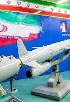 صاروخ كروز إيراني