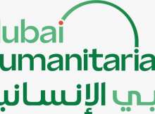 دبي الإنسانية