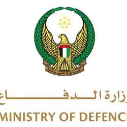 وزارة الدفاع الإماراتية