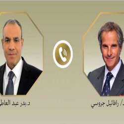 جروسي وعبدالعاطي