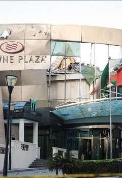 صورة أرشيفية