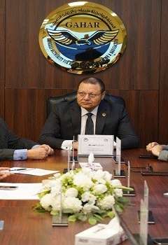 هيئة الاعتماد والرقابة الصحية