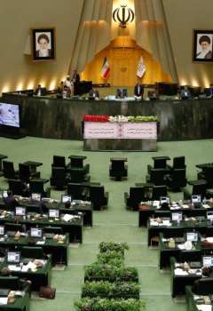 البرلمان الإيراني