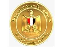 مجلس الوزراء