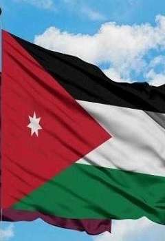 الأردن و قطر