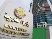 وزارة الخارجية القطرية