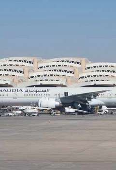 مطار الرياض - صورة أرشيفية