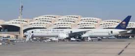 مطار الرياض - صورة أرشيفية