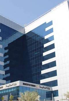 وزارة المالية الإماراتية