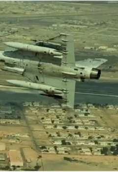 الدفاع الجوية الإماراتية