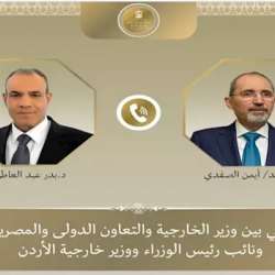 وزيري الخارجية المصري والأردني