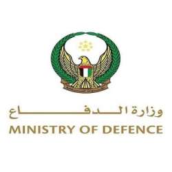 وزارة الدفاع