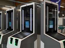 نظام الدخول والخروج