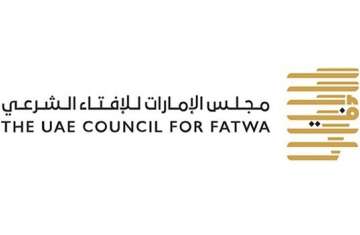 مجلس الإمارات للإفتاء الشرعي