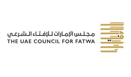 مجلس الإمارات للإفتاء الشرعي يصدر فتوى بشأن صلاة عيد الفطر
