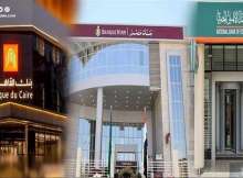 بنوك مصرية