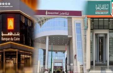 بنوك مصرية
