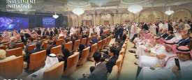 مبادرة مستقبل الاستثمار
