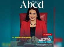 نشوة الرويني