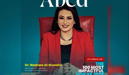 نشوة الرويني ضمن قائمة الـ100 صوت الأكثر تأثيراً