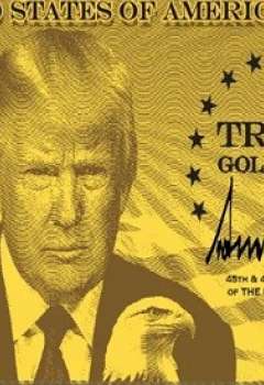 عملة ترامب الذهبية