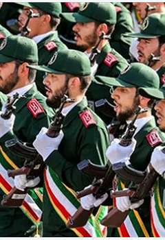 الحرس الثوري الإيراني