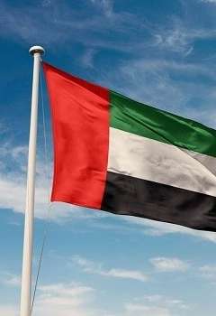 دولة الإمارات