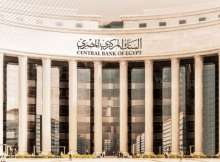 البنك المركزي المصري