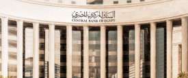 البنك المركزي المصري