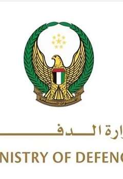 وزارة الدفاع