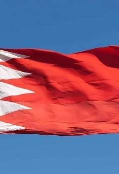 البحرين