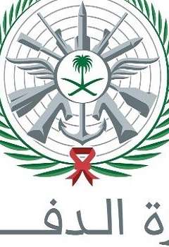 الدفاع السعودية
