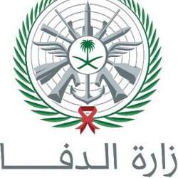 الدفاع السعودية
