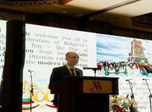 سفير بلغاريا بالقاهرة