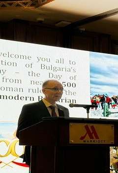 سفير بلغاريا بالقاهرة